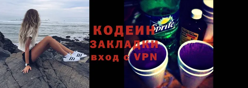 Codein Purple Drank  Дегтярск 