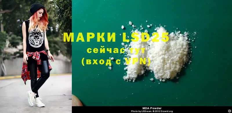 ЛСД экстази ecstasy  как найти закладки  Дегтярск 